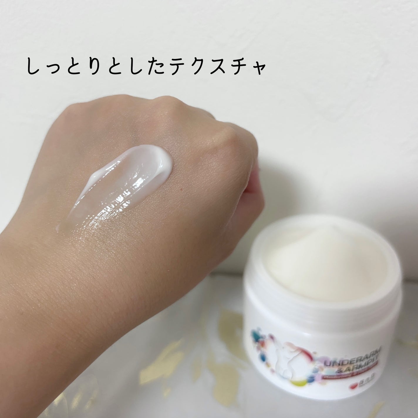 BnDヒップクリーム/BnD/バスト・ヒップケアを使ったクチコミ(3枚目)