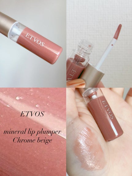 2024 ホリデーコフレ/エトヴォス/メイクアップキットを使ったクチコミ(7枚目)