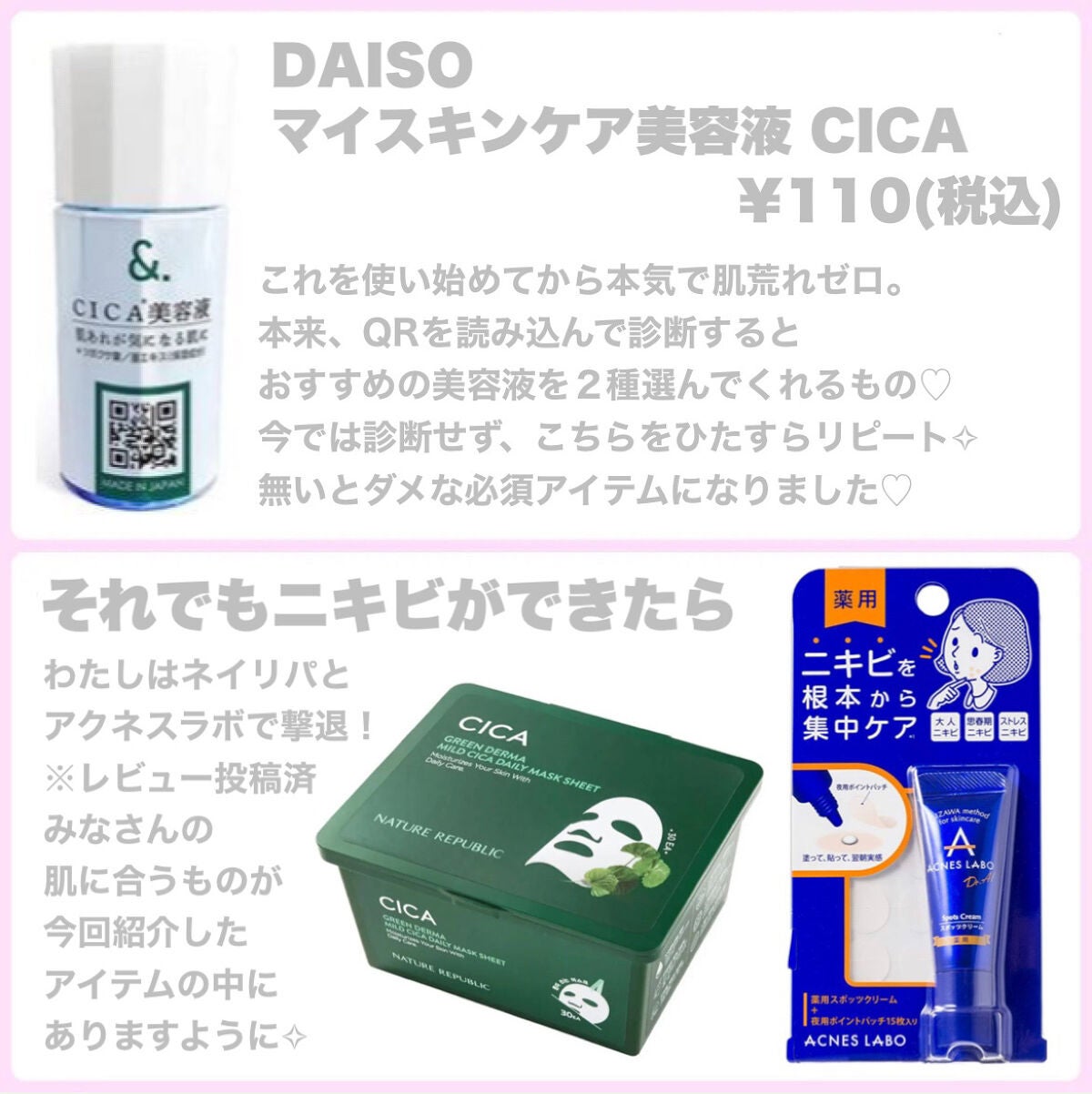 DHC ビタミンCハードカプセル/DHC/美容サプリメントを使ったクチコミ(4枚目)