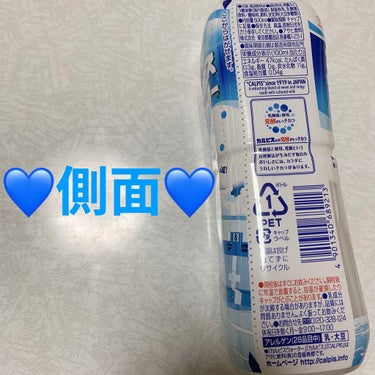 カルピス カルピスウォーターのクチコミ「アサヒ　カルピスウォーター💙　すっきり爽やか💙
内容量:500mL　税抜き100円くらい

長.....」（3枚目）