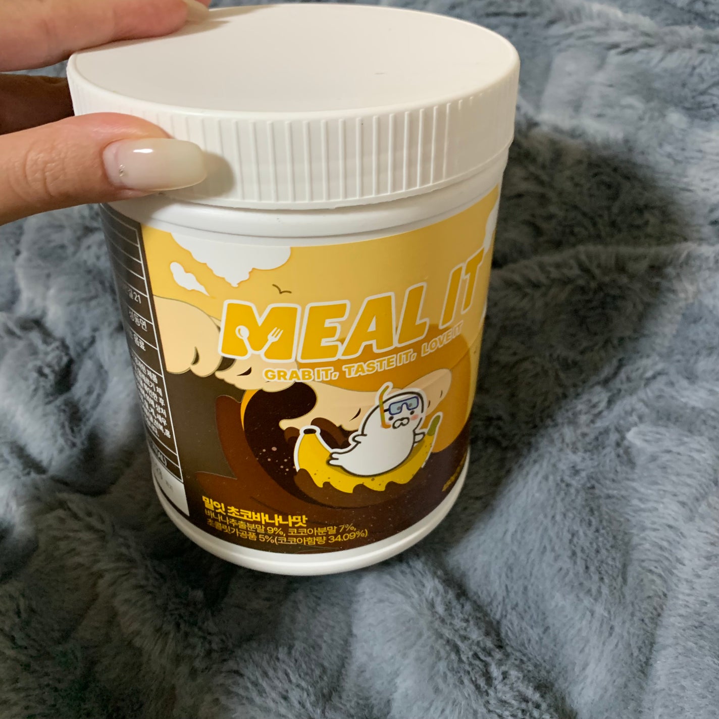 ミルイット プロテインシェイク・ケース型/ミルイット/ソイプロテインを使ったクチコミ(1枚目)