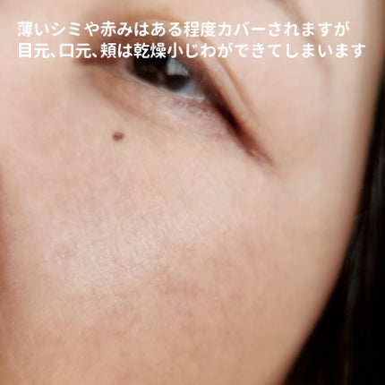 サンシェルター マルチ プロテクション トーンアップCC/DECORTÉ/化粧下地を使ったクチコミ(6枚目)