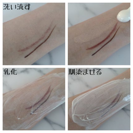 フランキンセンスクレンジングクリーム/ニールズヤード レメディーズ/クレンジングクリームを使ったクチコミ(3枚目)