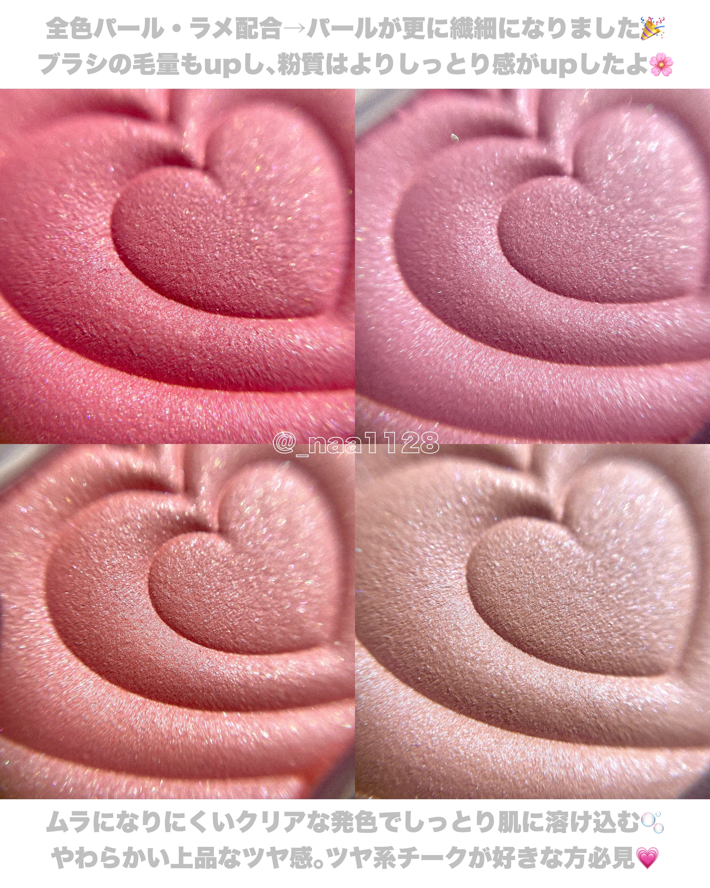 パウダーチークス/キャンメイク/パウダーチークを使ったクチコミ（3枚目）