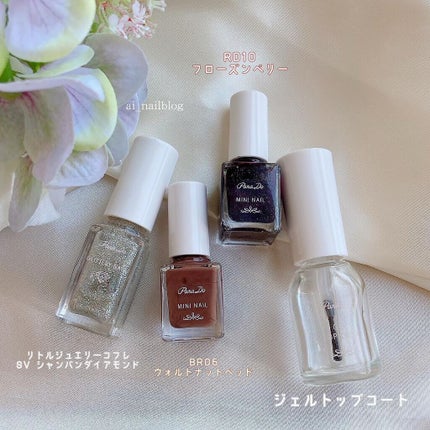 ミニネイル/パラドゥ/マニキュアを使ったクチコミ(4枚目)