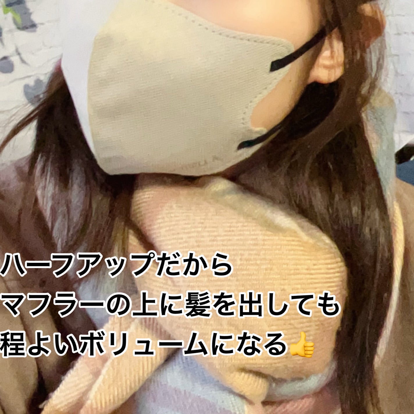 マトメイクスティック 4.0/&honey/ヘアジェルを使ったクチコミ(7枚目)