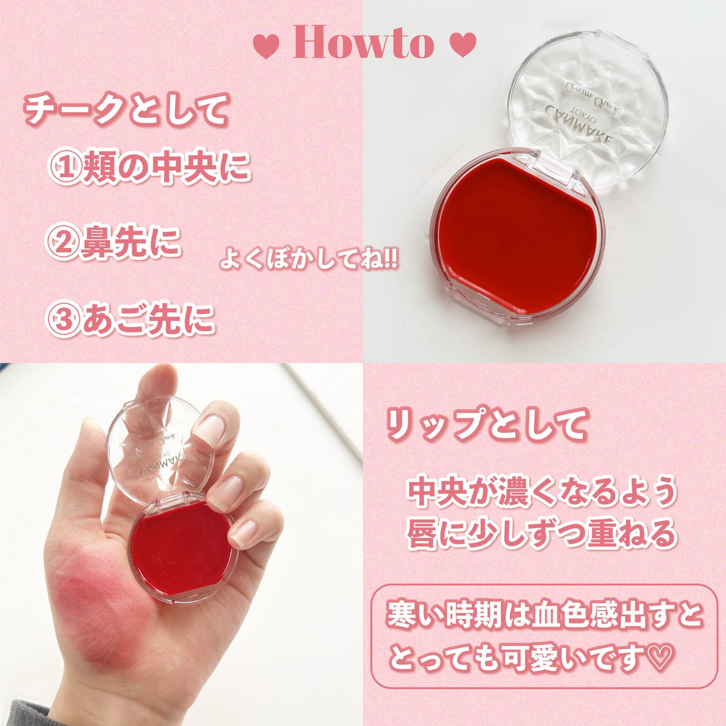 クリームチーク(クリアタイプ)/キャンメイク/ジェル・クリームチークを使ったクチコミ(4枚目)