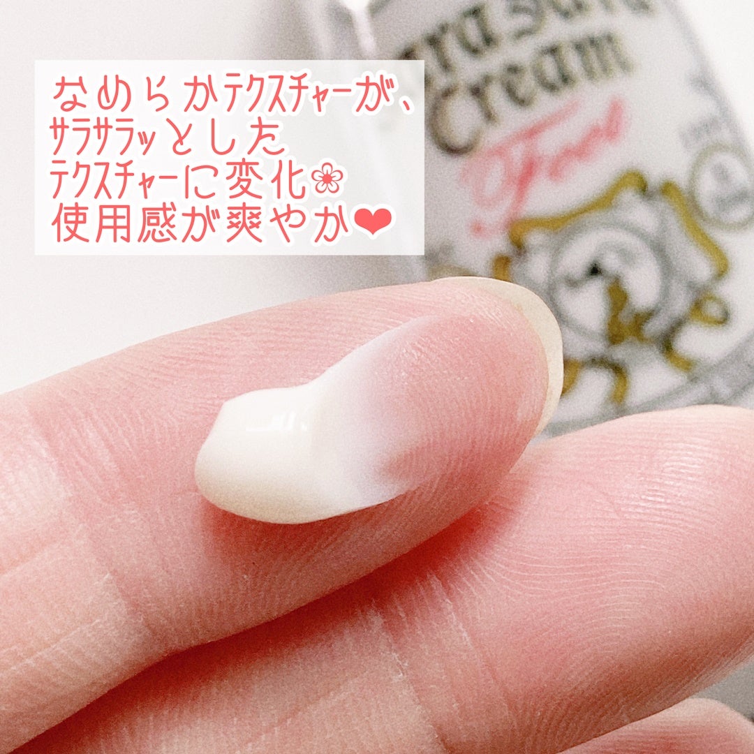 薬用足指さらさらクリーム/デオナチュレ/デオドラント・制汗剤を使ったクチコミ(2枚目)