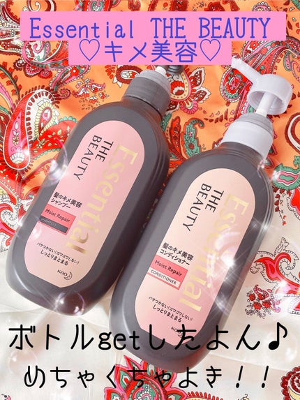 THE BEAUTY 髪のキメ美容プレミアムトリートメント<モイストリペアプレミアム>/エッセンシャル/洗い流すヘアトリートメントを使ったクチコミ(1枚目)