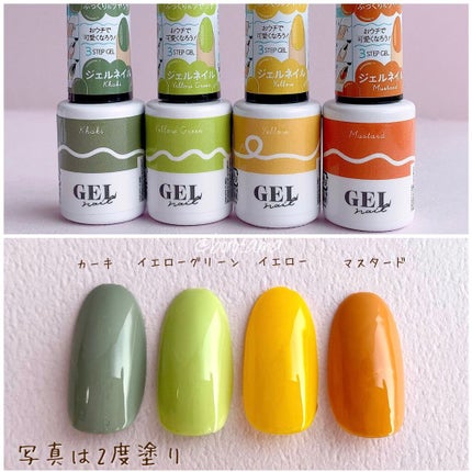 ジェルネイル(ライト対応)/セリア/ジェルネイルを使ったクチコミ(5枚目)