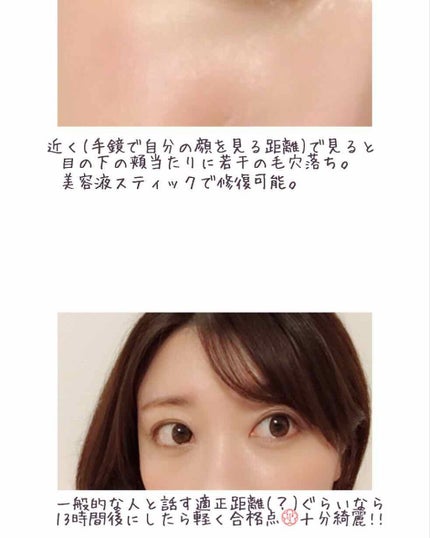 ビオレUV SPF50+の化粧下地UV 皮脂テカリ防止タイプ/ビオレ/化粧下地を使ったクチコミ(2枚目)