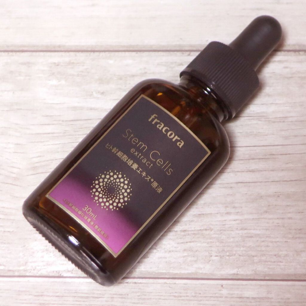ヒト幹細胞培養エキス原液/fracora/美容液を使ったクチコミ(1枚目)