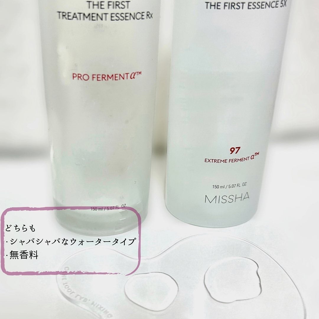 ミシャレボリューション/タイム ザ ファースト トリートメント エッセンス 5th/MISSHA/ブースター・導入液を使ったクチコミ(3枚目)