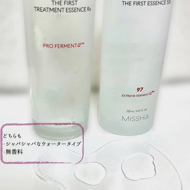 MISSHA ミシャレボリューション／タイム ザ ファースト トリートメント エッセンス 5thのクチコミ「.
♡ミシャ タイムレボリューション ザファーストエッセンス♡
・4世代
・5世代

@mis.....」（3枚目）