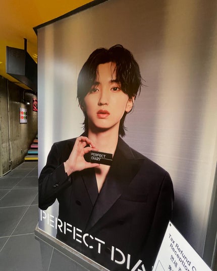 ぱすかる on LIPS 「道枝駿佑君とperfectdiary仕事帰りのロフト渋谷。お目..」(7枚目)