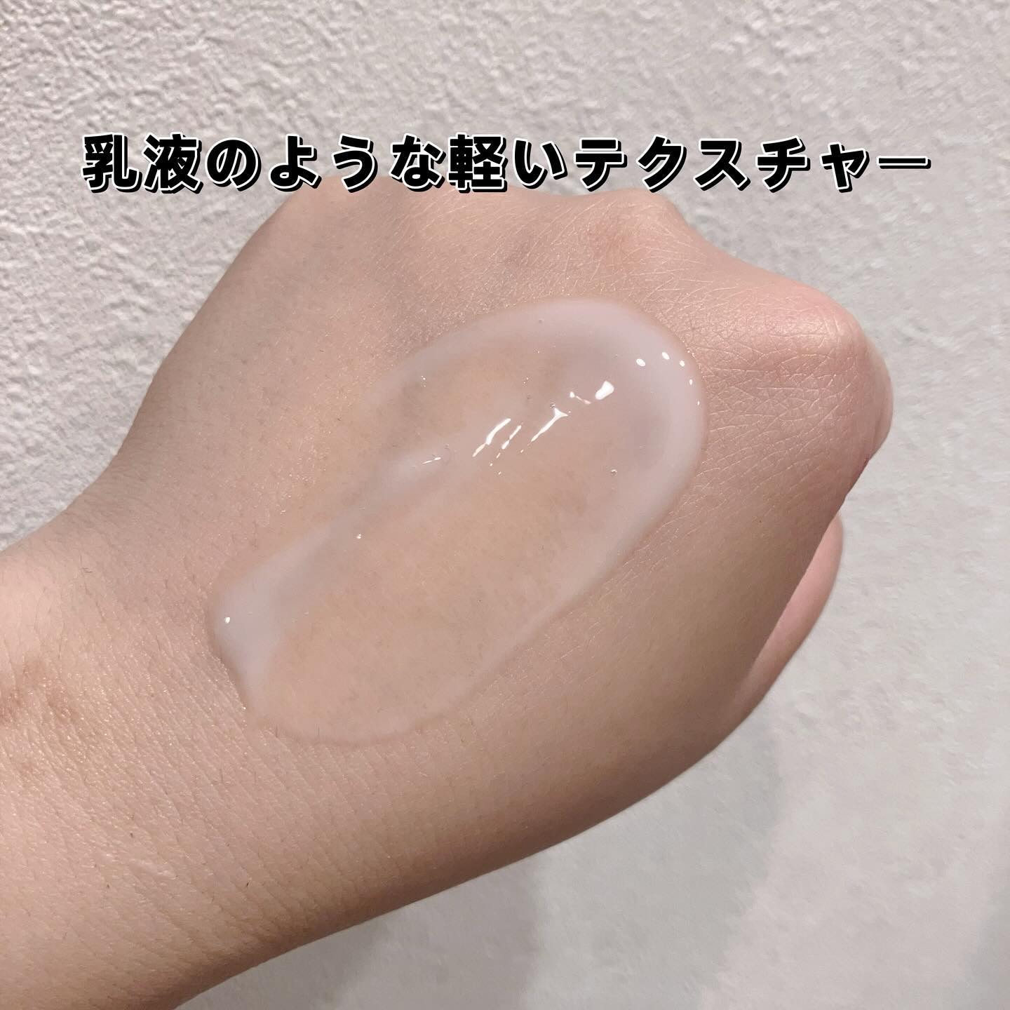 バクチオールポアジェットセラム/Dr.G/美容液を使ったクチコミ（3枚目）