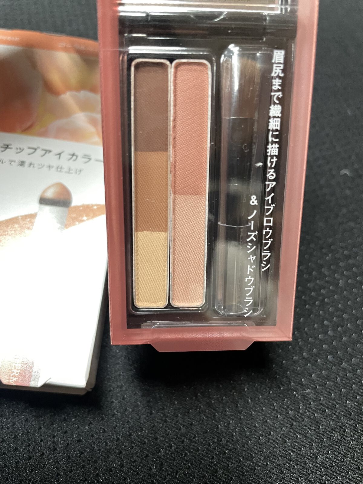 シティライトアイズ/キャンメイク/アイシャドウを使ったクチコミ（2枚目）