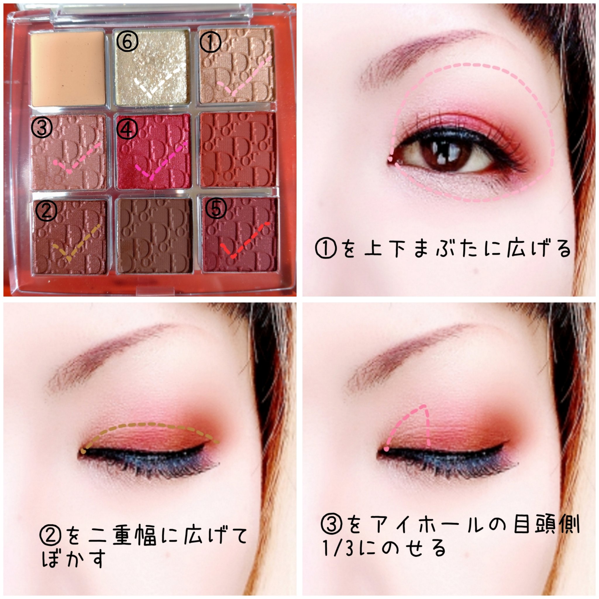 ディオール バックステージ アイ パレット/Dior/アイシャドウパレットを使ったクチコミ（2枚目）