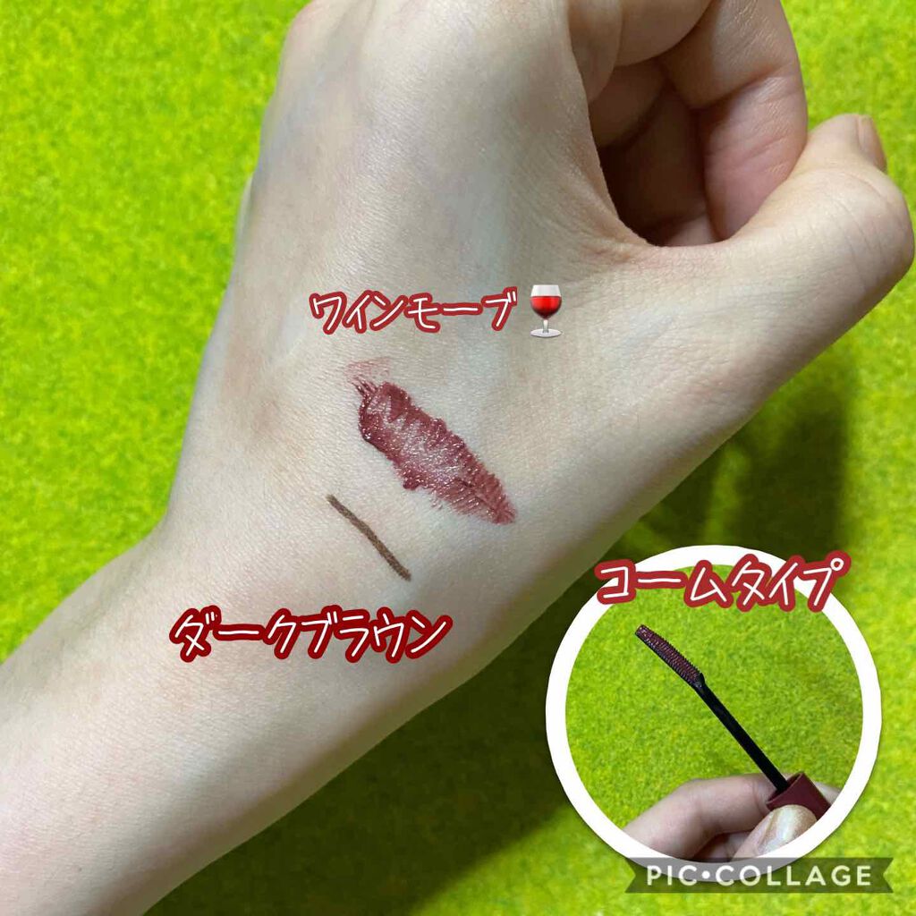 クイックラッシュカーラー/キャンメイク/マスカラ下地を使ったクチコミ（3枚目）