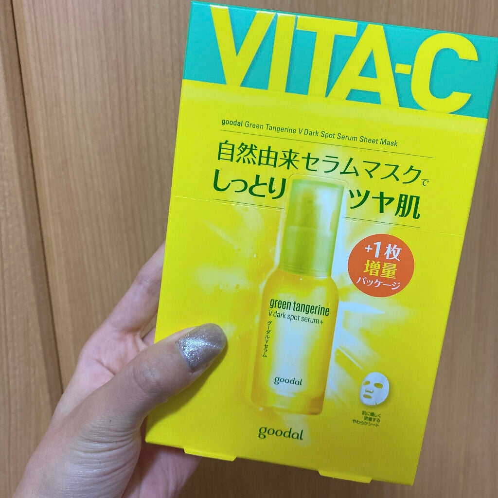 グーダル グリーンタンジェリンビタCセラムマスク/goodal/シートマスク・パックを使ったクチコミ(1枚目)