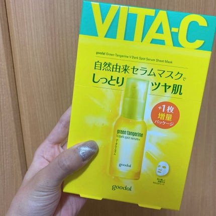 グーダル グリーンタンジェリンビタCセラムマスク/goodal/シートマスク・パックを使ったクチコミ(1枚目)