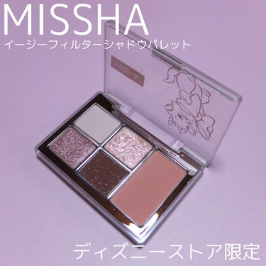 MISSHA イージー フィルター シャドウパレット/MISSHA/パウダーアイシャドウを使ったクチコミ（1枚目）