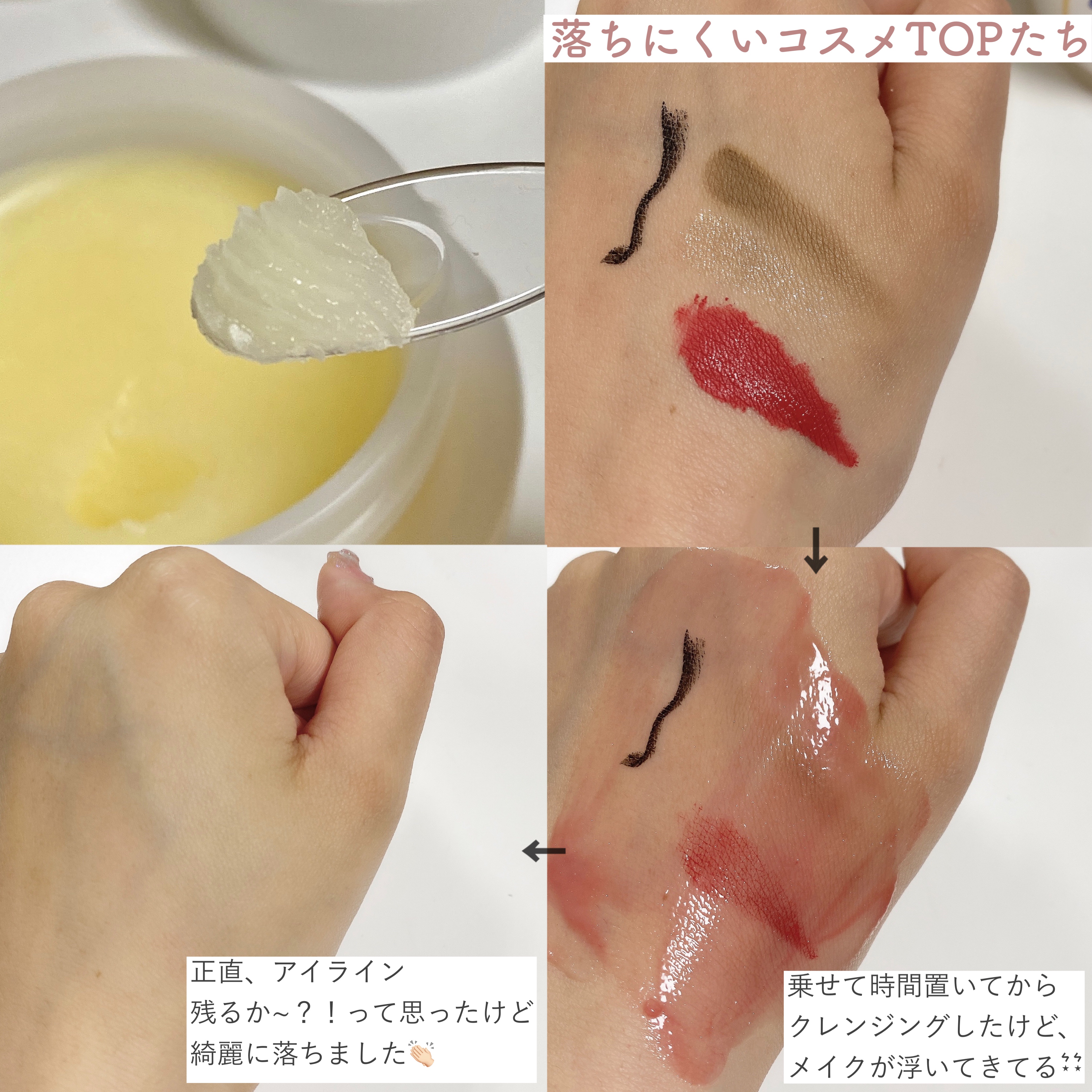 Blooming canola cleansing balm/suiskin/クレンジングバームを使ったクチコミ（3枚目）