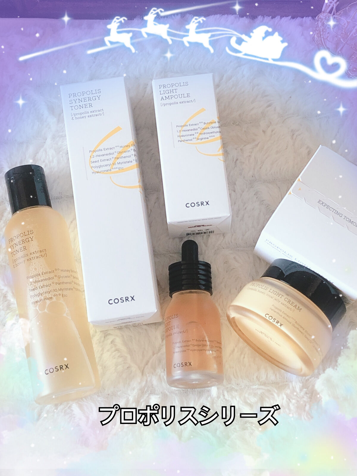 フルフィットプロポリスシナジートナー/COSRX/化粧水を使ったクチコミ（2枚目）
