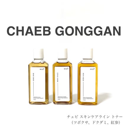 スキンケアトナー/CHAEB GONGGAN/化粧水を使ったクチコミ(1枚目)