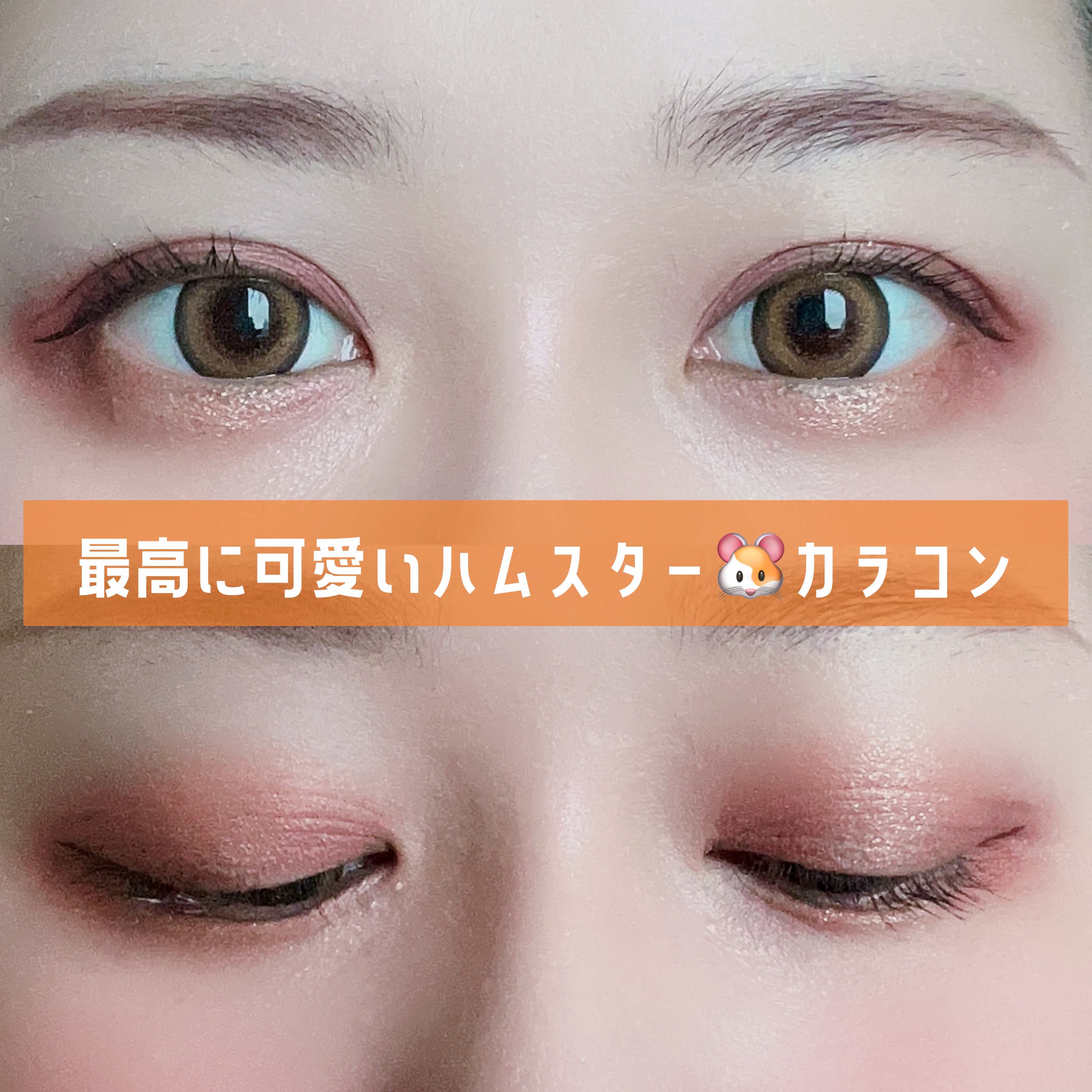 フーミー シングルラメシャドウ/WHOMEE/単色アイシャドウを使ったクチコミ（1枚目）