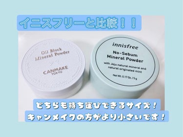 ノーセバム　ミネラルパウダー　N/innisfree/ルースパウダーを使ったクチコミ（2枚目）