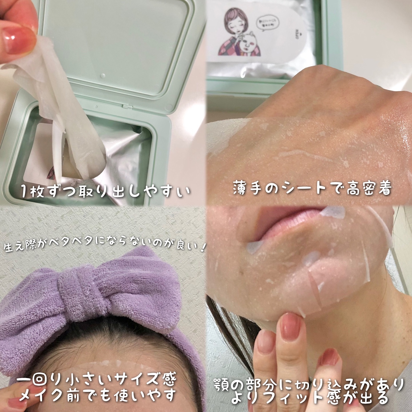 クリアターン まいにち毛穴小町マスク/クリアターン/シートマスク・パックを使ったクチコミ（3枚目）