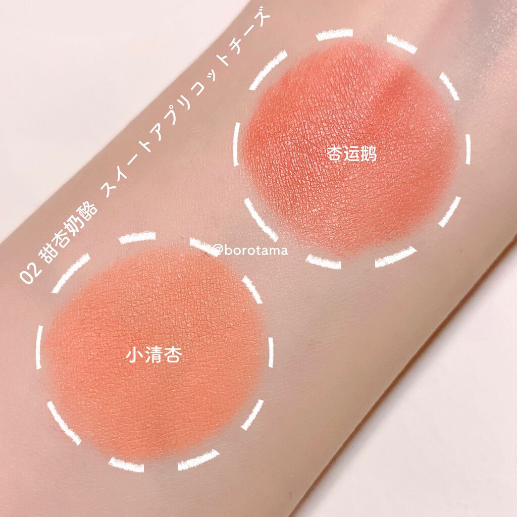 Mini Double Cheese Blush/リトルオンディーヌ/パウダーチークを使ったクチコミ（3枚目）