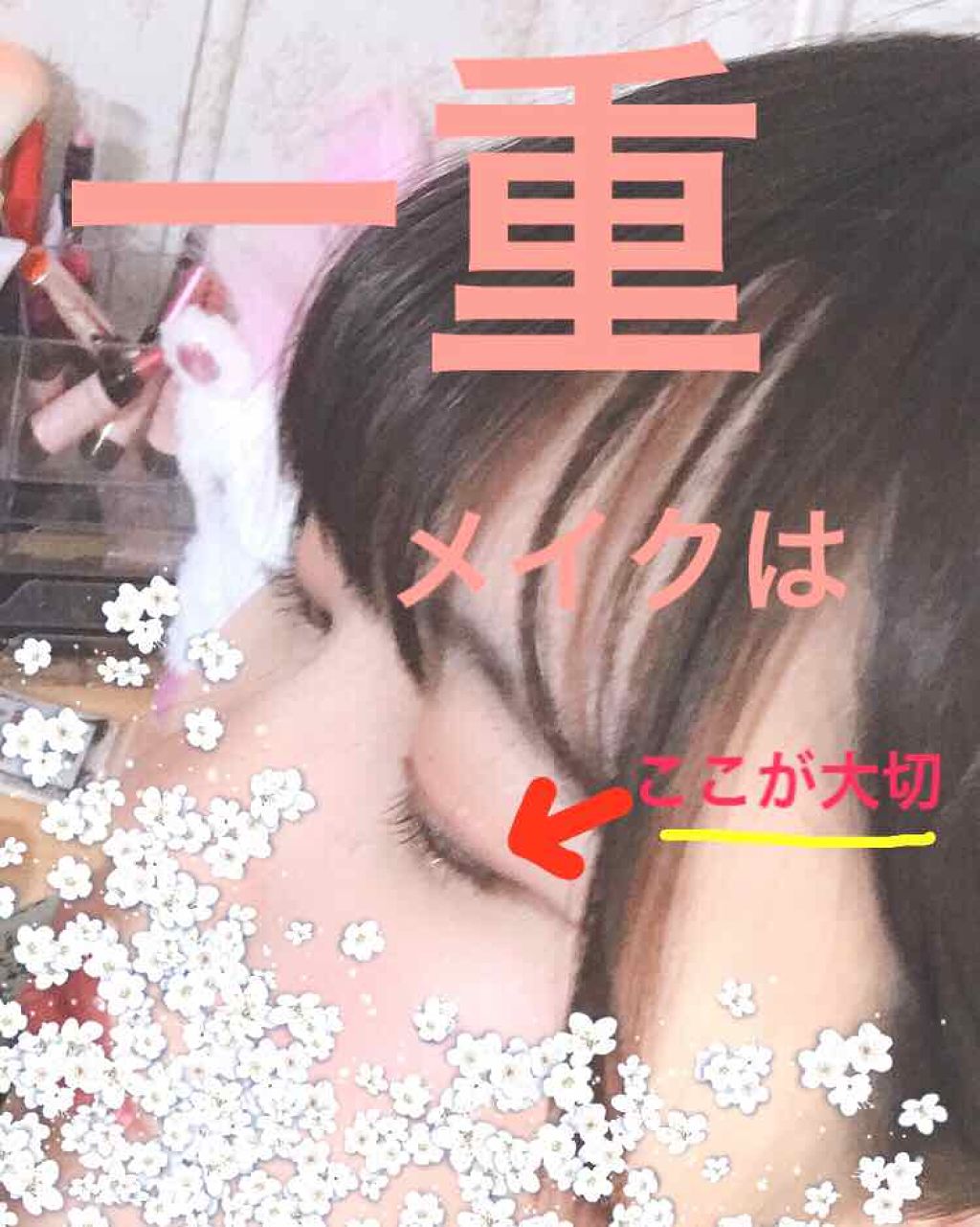 ジェルラインアーティスト/キャンメイク/ジェルアイライナーを使ったクチコミ(1枚目)