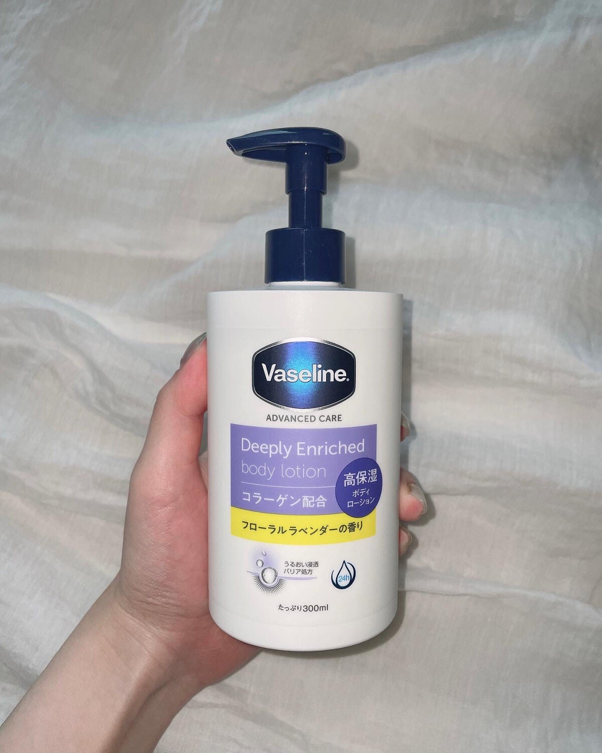 ディープリーエンリッチド ボディローション フローラルラベンダーの香り/ヴァセリン/ボディローションを使ったクチコミ(4枚目)