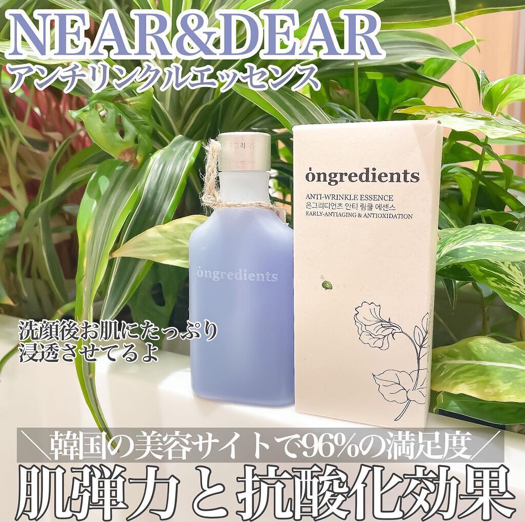 Houttuynia Cordata 95% Mask/Ongredients/シートマスク・パックを使ったクチコミ（1枚目）