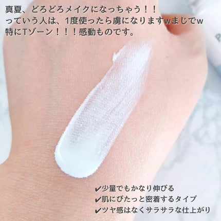 mame on LIPS 「\夏のマストアイテムに、カラー?!!/今日も暑い日差しの中、子..」(4枚目)