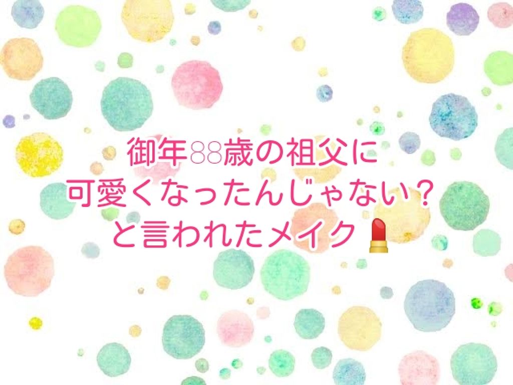 シェーディングパウダー/キャンメイク/シェーディングを使ったクチコミ(1枚目)