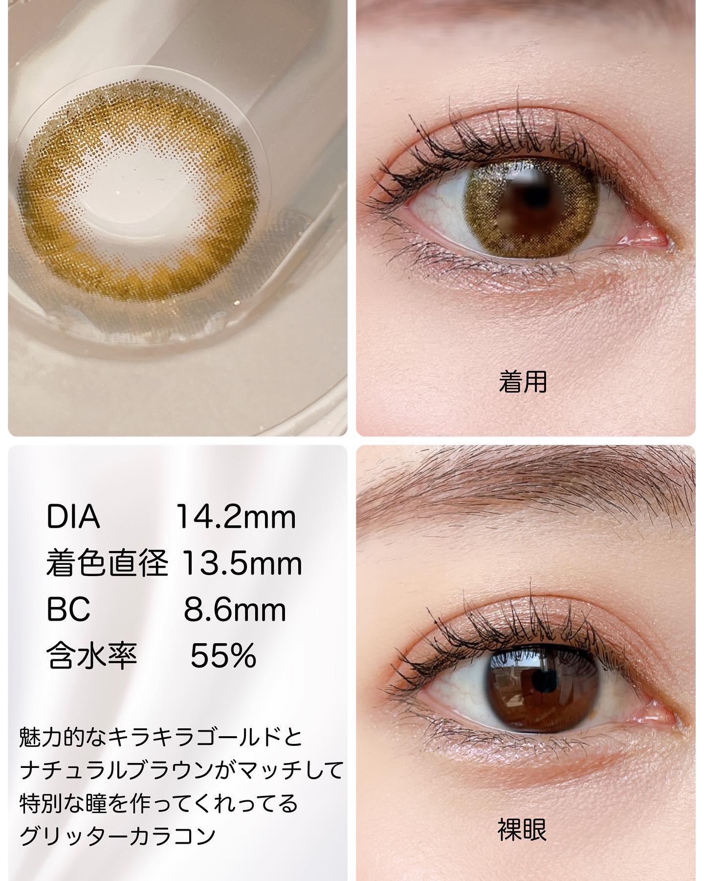 カラコンぴあ/カラコンぴあ/カラーコンタクトレンズを使ったクチコミ（2枚目）