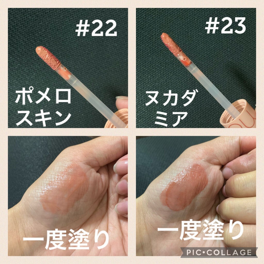 ジューシーラスティングティント/rom&nd/リップティントを使ったクチコミ(2枚目)