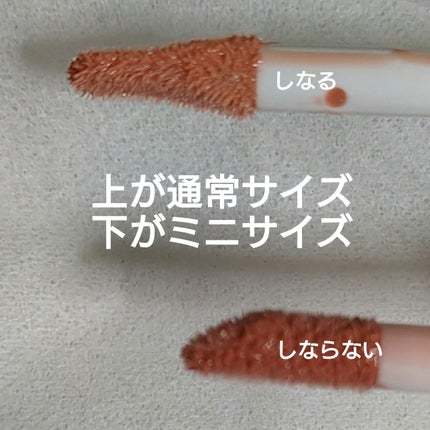 エッセンス リッププランパー/Visée/リッププランパーを使ったクチコミ(3枚目)