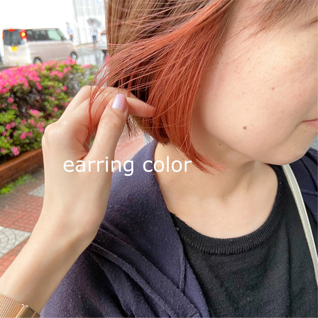 オレンジのインナーカラーの髪色