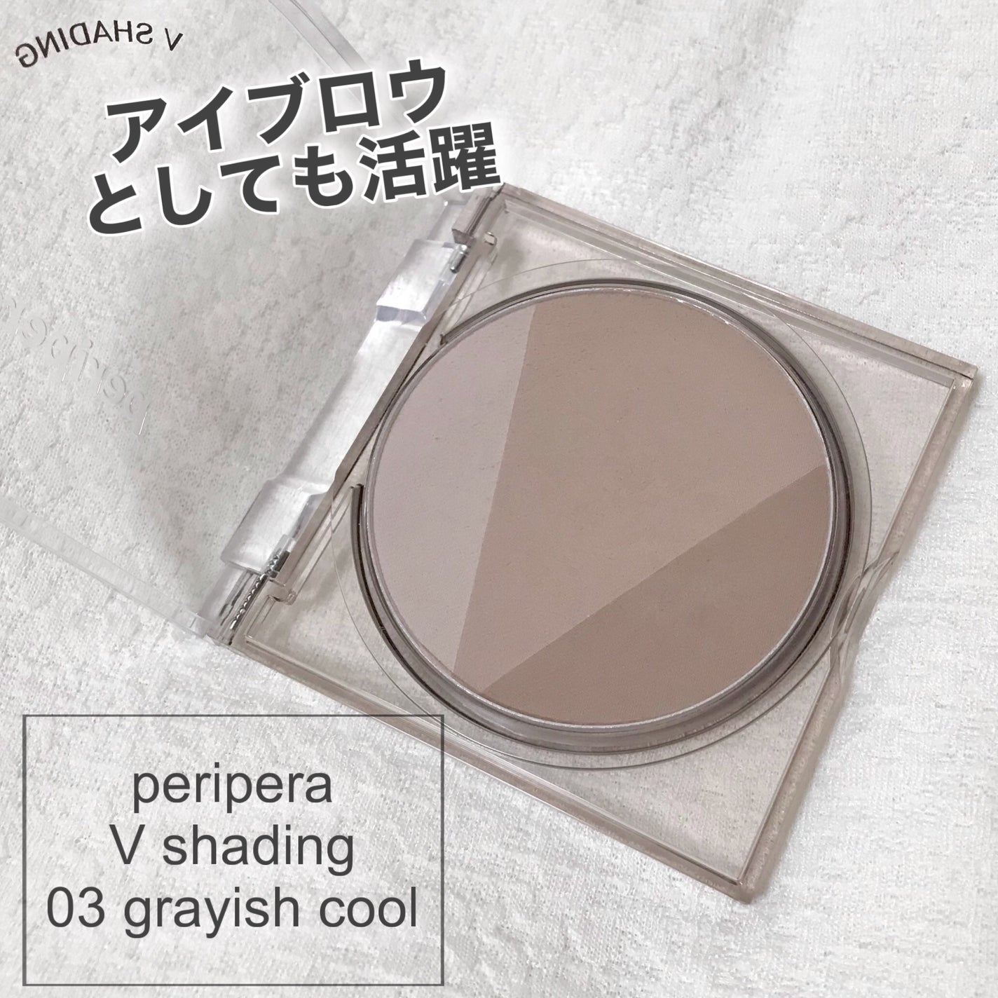 ã«ãðŠ on LIPS ã#倿ã³ã¹ã¡æ¢æ€éãã©ãã©ã®ã·ã§ãŒãã£ã³ã°ãã¢ã€ãããŠã«ãŽã£ã..ãïŒ1æç®ïŒ