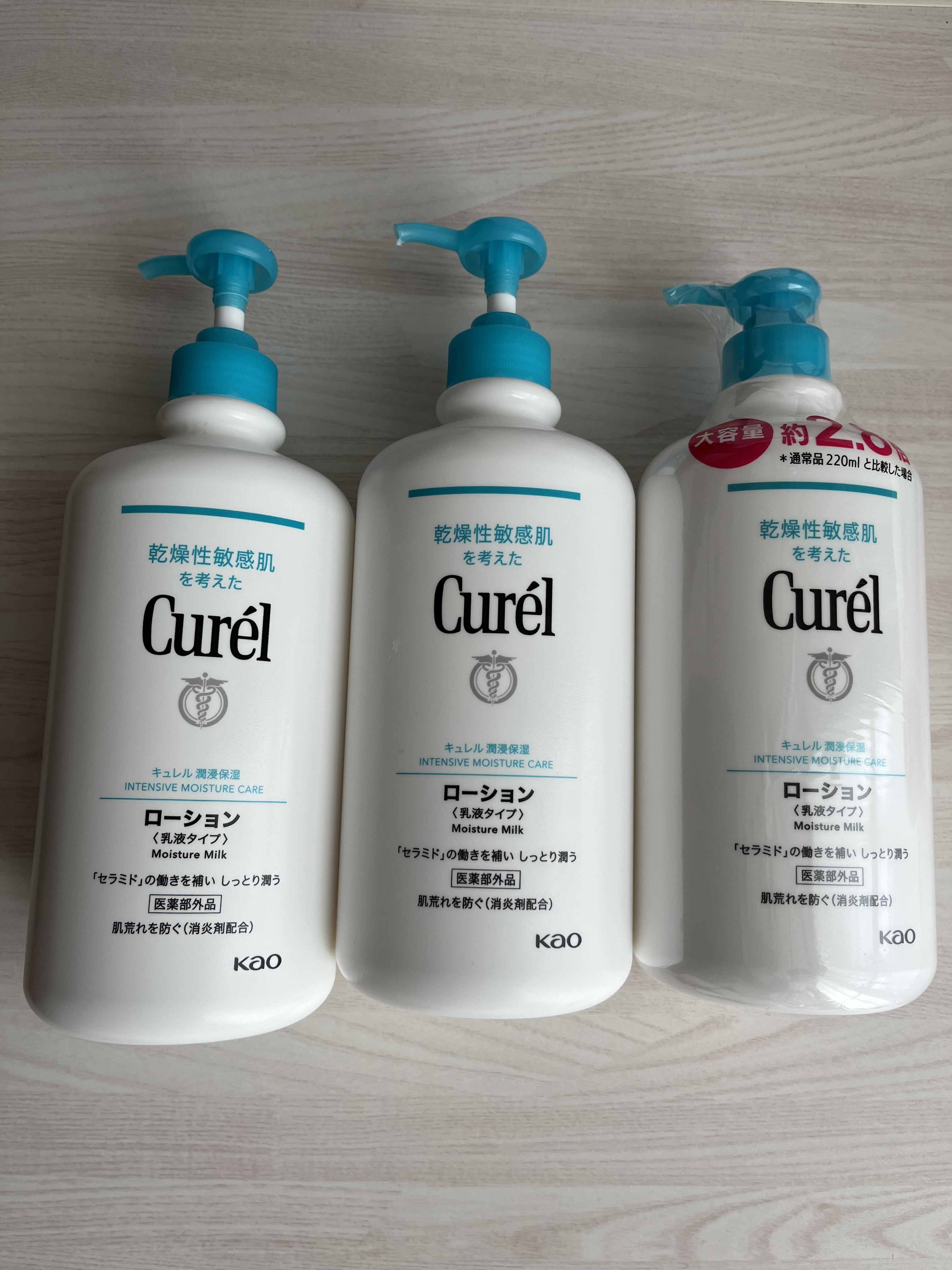 ローション 615ml/キュレル/ボディローションを使ったクチコミ（1枚目）