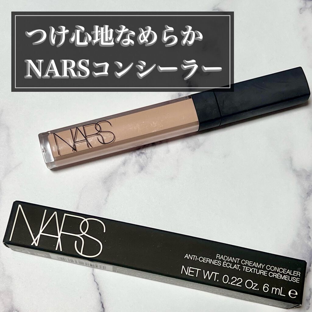 ラディアントクリーミーコンシーラー/NARS/リキッドコンシーラーを使ったクチコミ（1枚目）