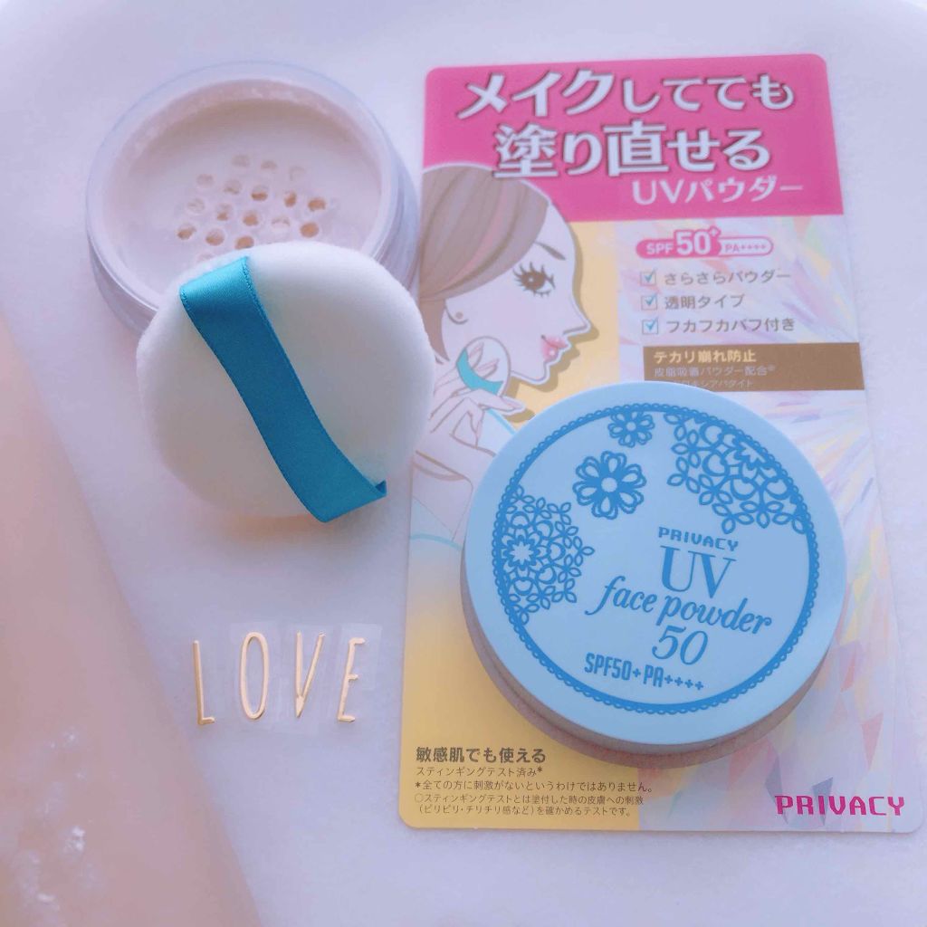 プライバシーUVパウダー50/プライバシー/ルースパウダーを使ったクチコミ(1枚目)