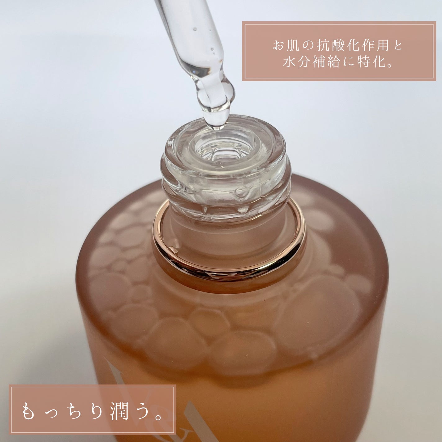 アンチオキシデントトラディアンスアンプル/V&Aビューティー/美容液を使ったクチコミ(4枚目)