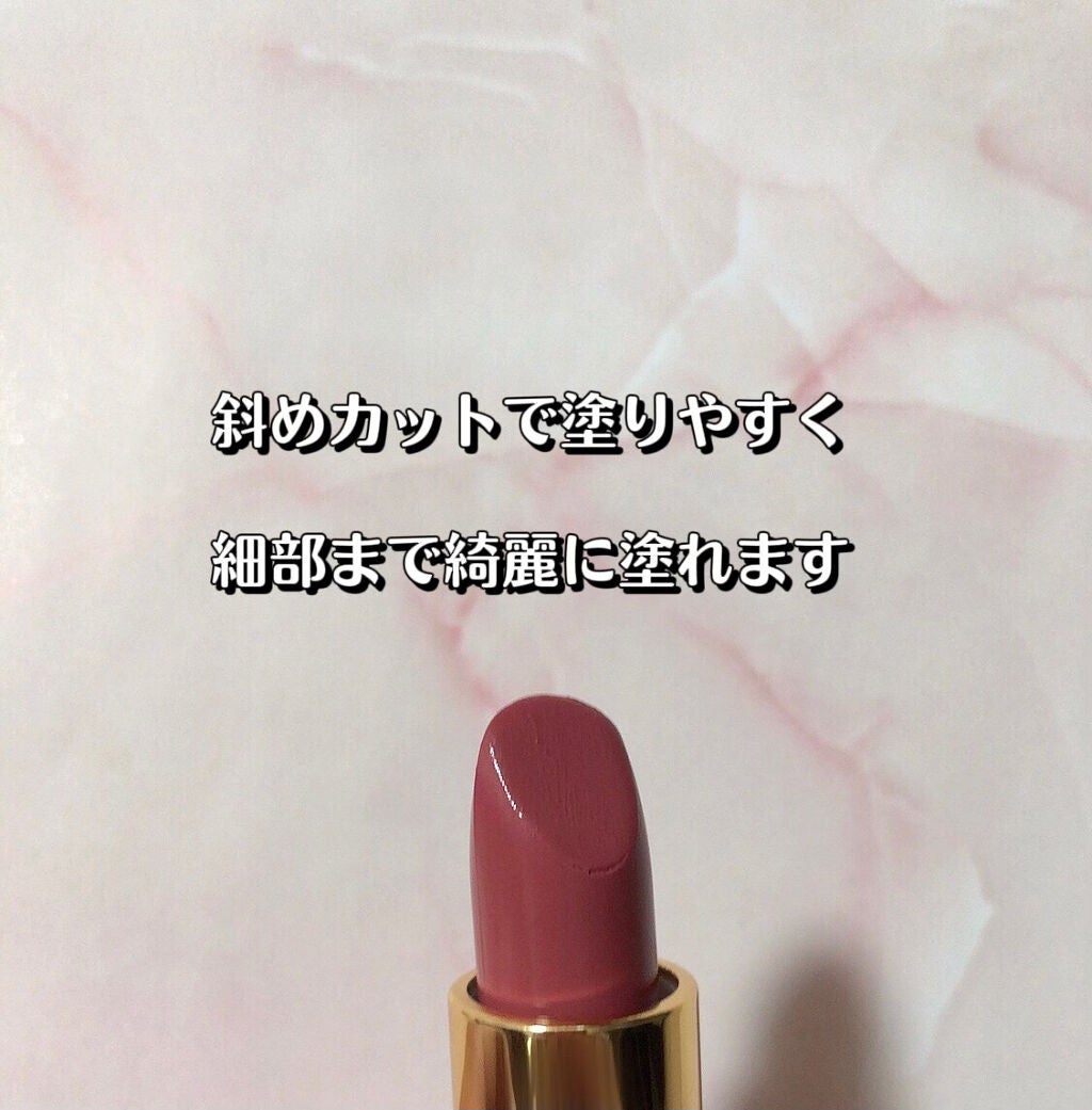 ラスティング リップカラーN/CEZANNE/口紅を使ったクチコミ(5枚目)