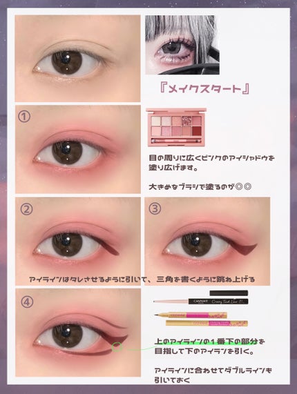 ロング&カールマスカラ アドバンストフィルム/ヒロインメイク/マスカラを使ったクチコミ(4枚目)