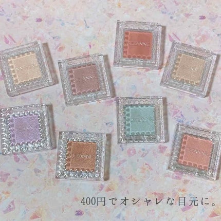 シングルカラーアイシャドウ/CEZANNE/単色アイシャドウを使ったクチコミ(1枚目)